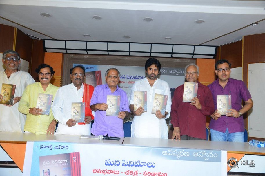 Mana-Cinemalu-book-launch-by-Janasena-Chief-Pawan-Kalyan